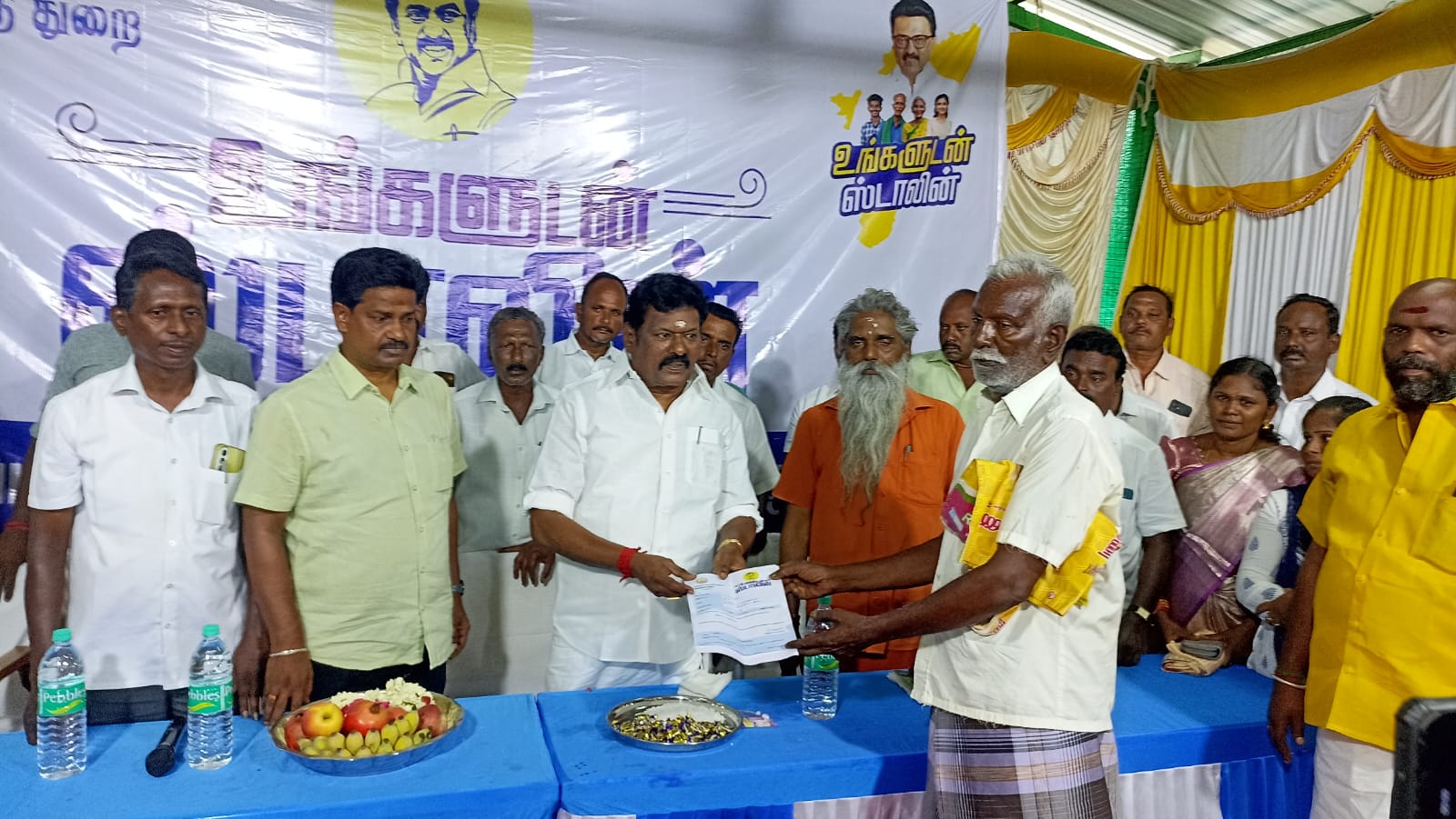 District Image